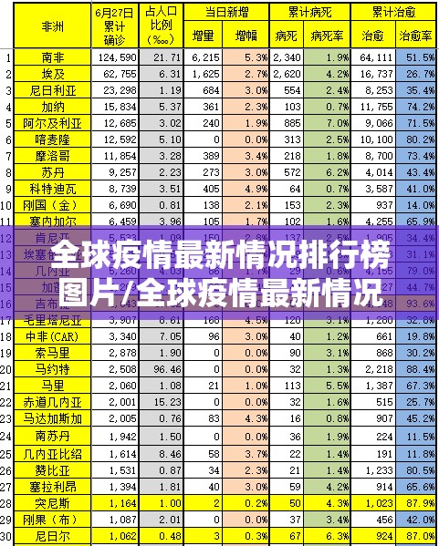 今日重大通报“部落先锋真的确实有挂”开挂神器