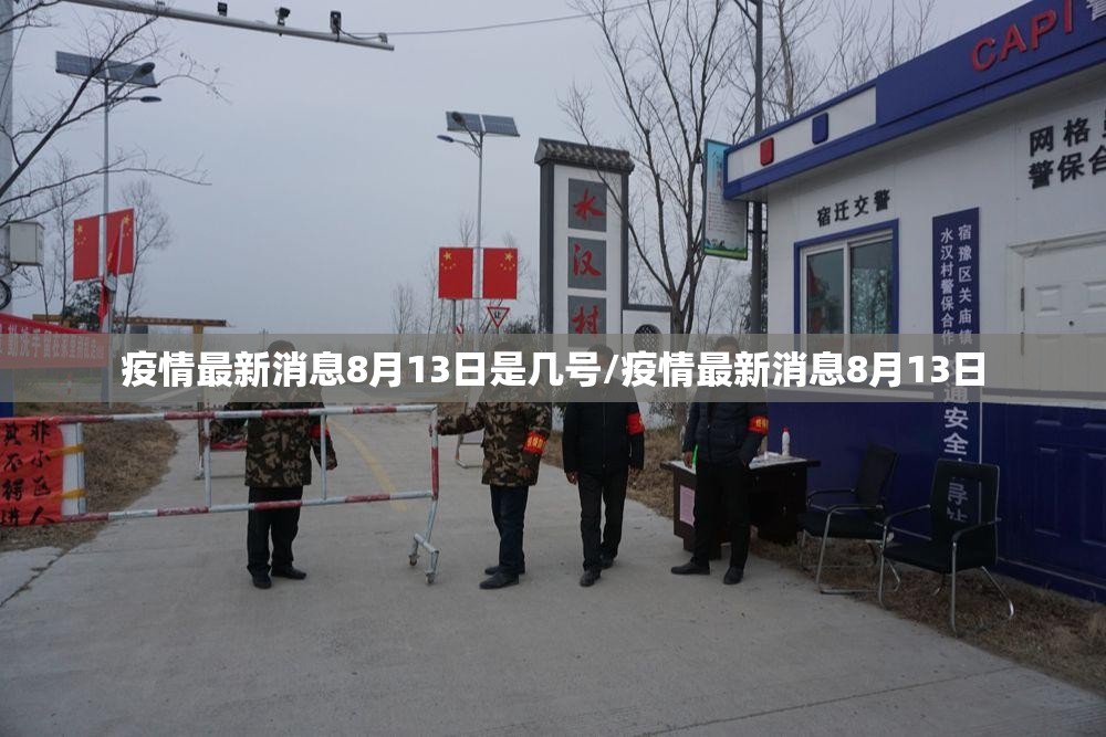 【香港疫情大学复课最新消息,香港疫情大学复课最新消息通知】