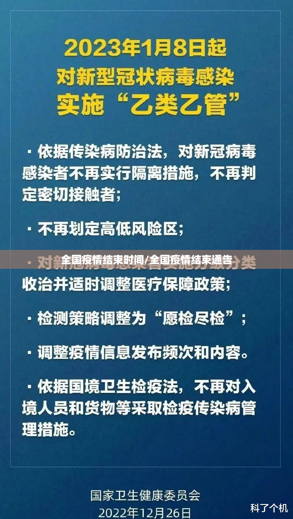 重大通报荔枝竞技其实确实真的有挂原来可以开挂 重大通报荔枝竞技其实确实真的有挂原来可以开挂