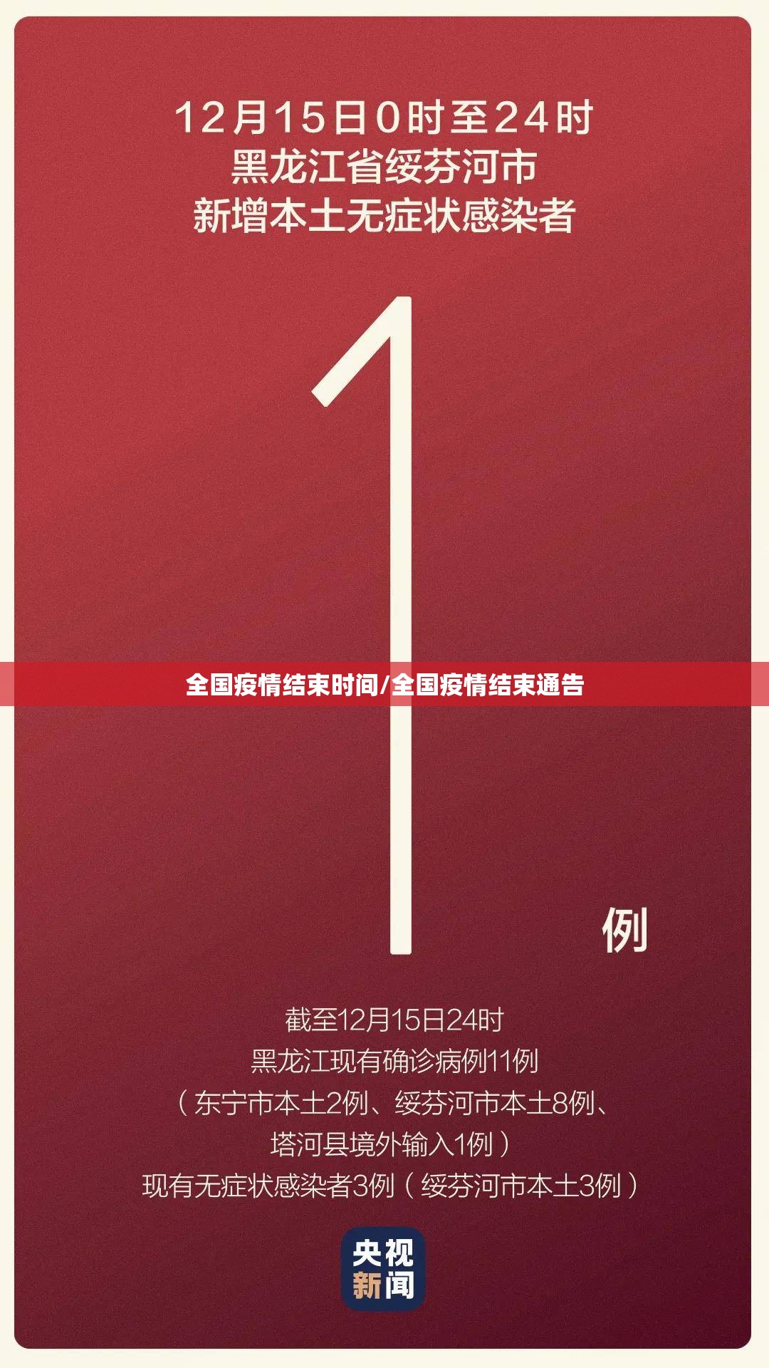 今日重大通报吉祥填大坑到底有没有挂其实真的确实有挂