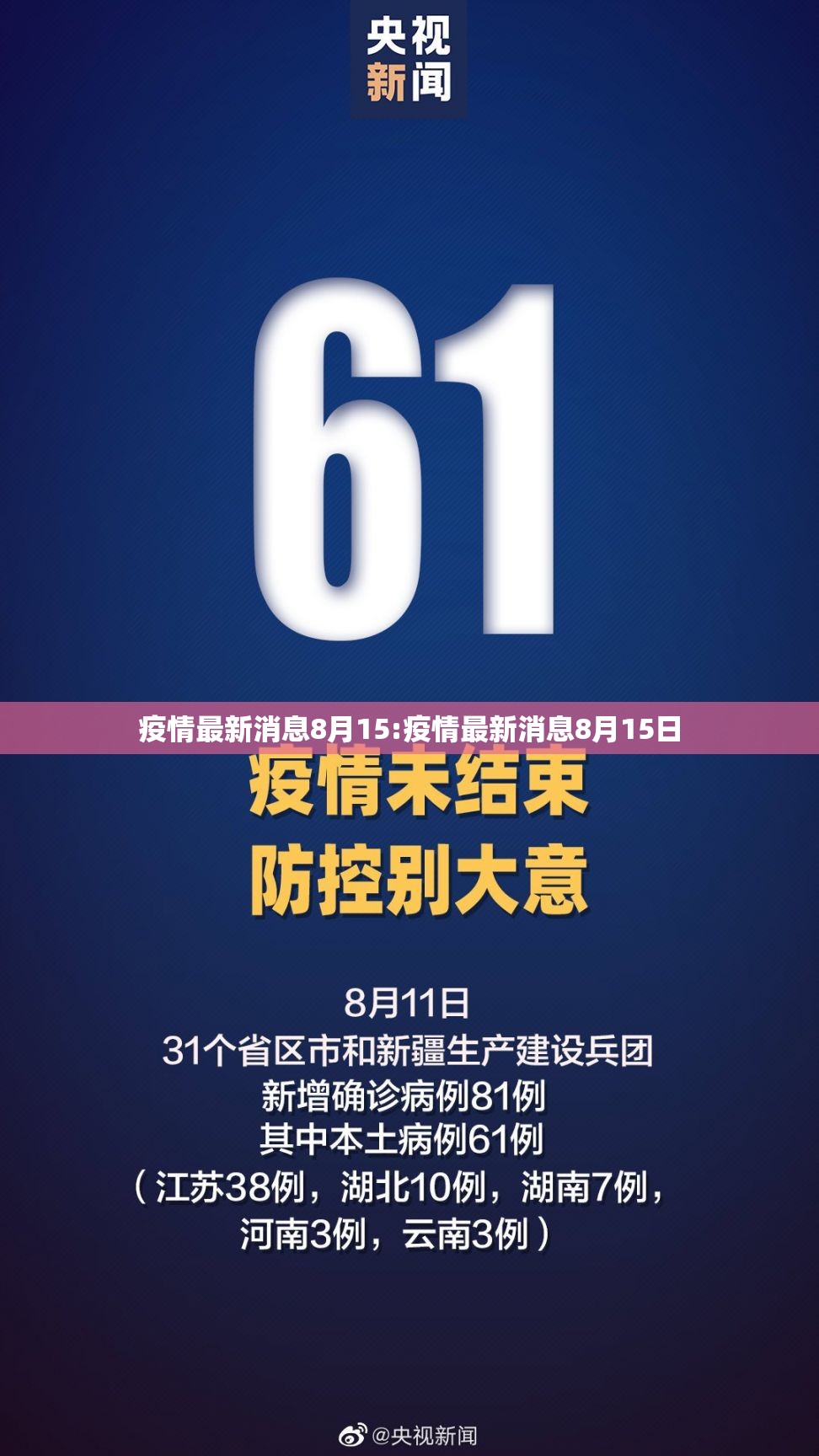 重大通报“美猴王究竟有没有挂!”√必胜开挂神器 重大通报“美猴王究竟有没有挂!”√必胜开挂神器