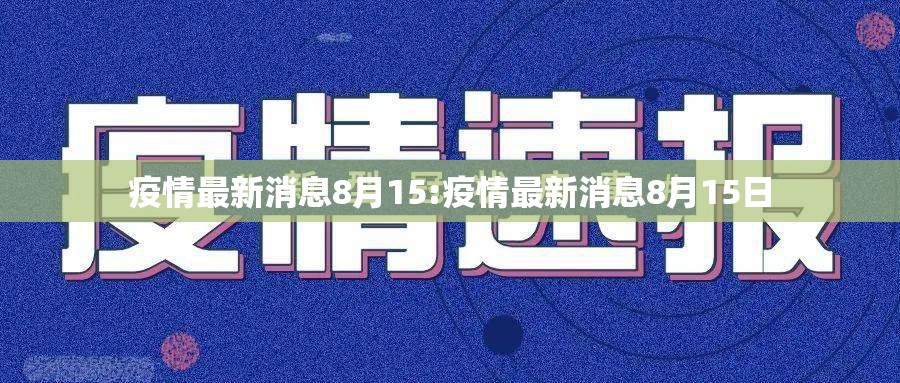 重大通报比鸡到底有没有透视挂(原来确实是有挂)