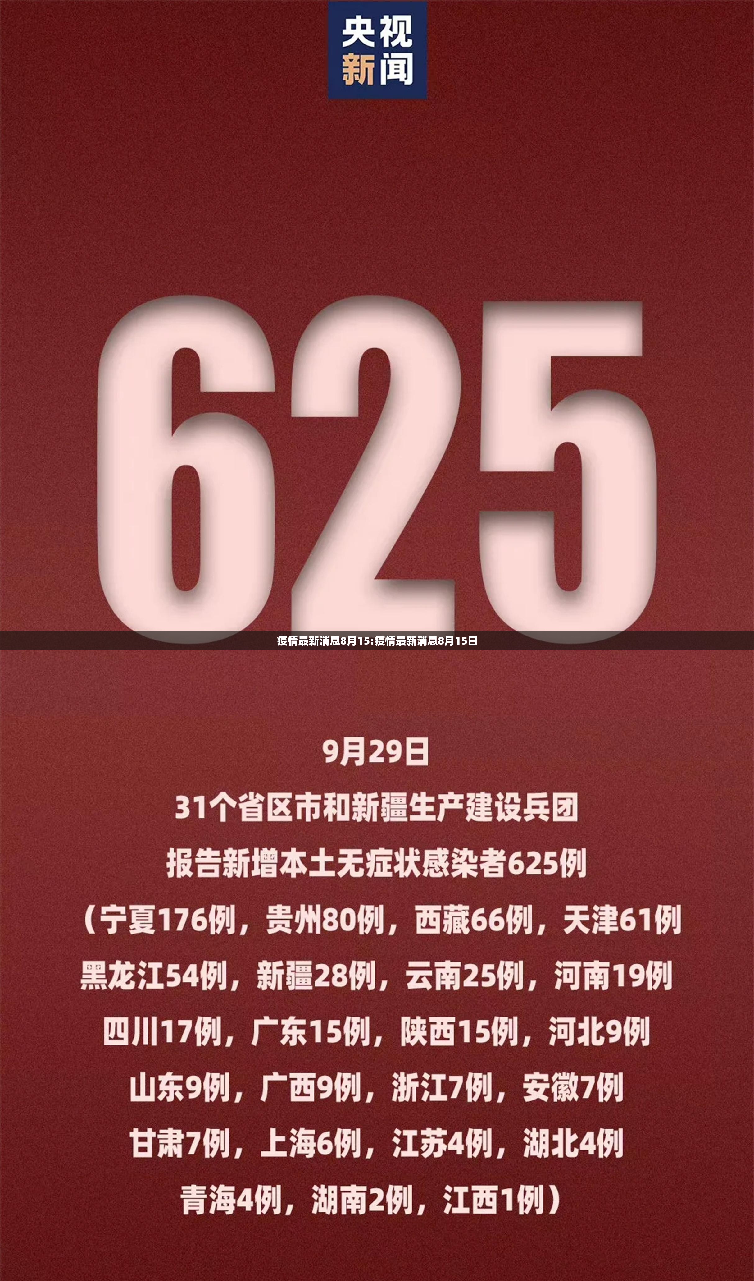 今日重大通报中至余干到底能开挂吗√其实是有挂 今日重大通报中至余干到底能开挂吗√其实是有挂