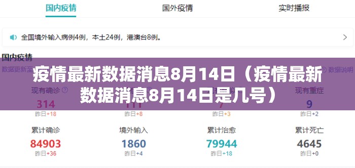 分享实测天虹互娱开挂辅助!详细开挂教程开挂神器