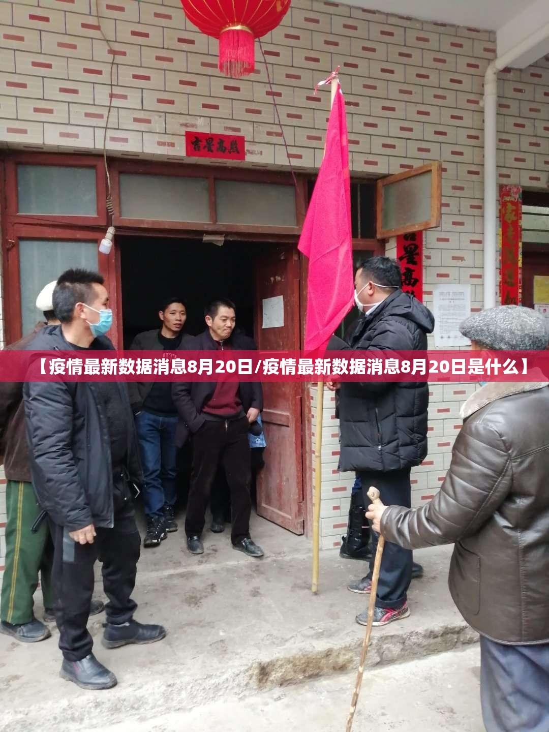 重磅.来袭家乡鹤游到底怎么开挂其实真的确实有挂