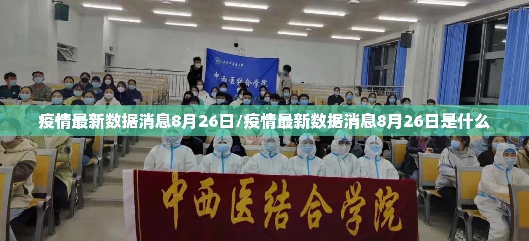 今日重大通报“部落先锋真的确实有挂”开挂神器