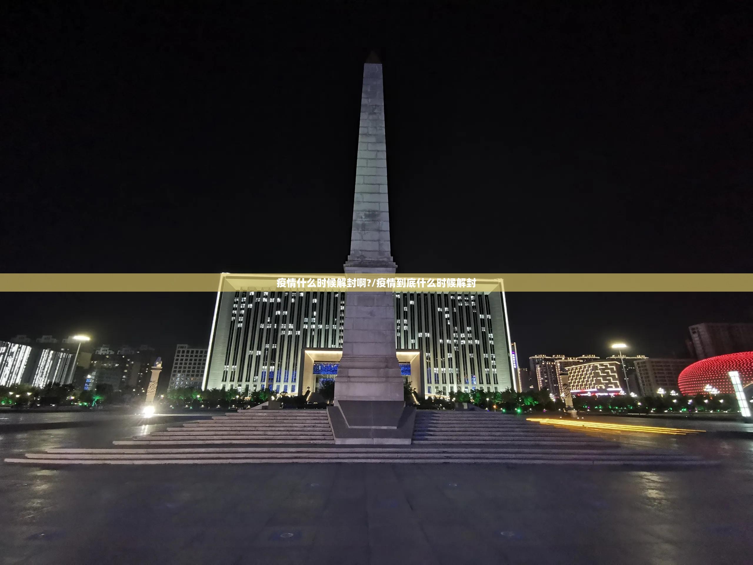 重大通报宁波世纪茶馆有挂没(真的有挂)-知乎 重大通报宁波世纪茶馆有挂没(真的有挂)-知乎