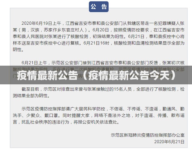 今日重大通报镇雄关春天果然有挂确实有挂(真的有挂)-知乎