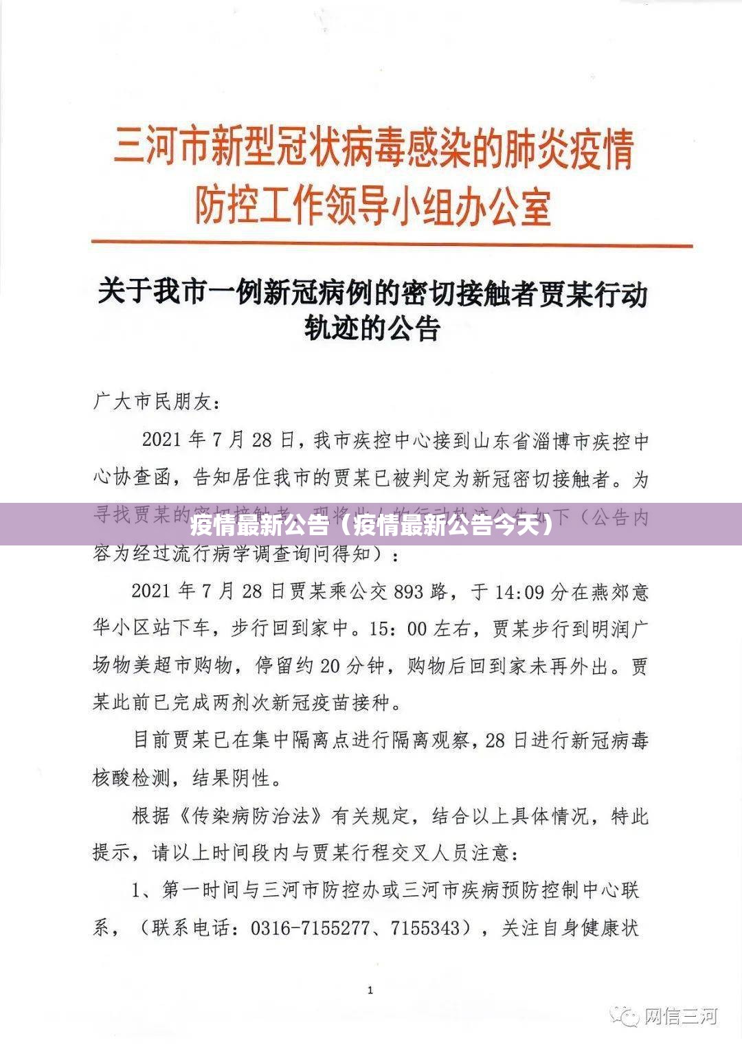 今日重大通报吉祥填大坑到底有没有挂其实真的确实有挂