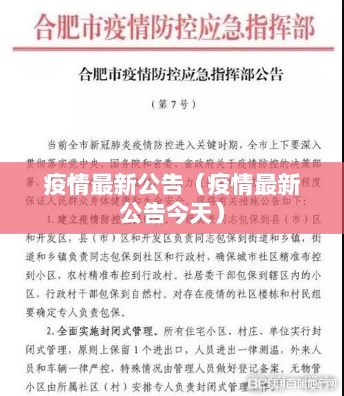 重大通报娱网皮球真的确实是有挂@太坑了真的有挂 重大通报娱网皮球真的确实是有挂@太坑了真的有挂