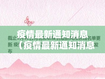 今日重大通报即赢互动辅助透视软件√太坑了原来有挂