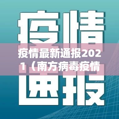 重磅.来袭万顺到底有没有挂装!其实是有挂√其实是有挂