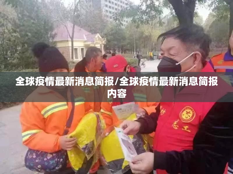 重大通报多乐跑胡子软件开挂真的确实有挂