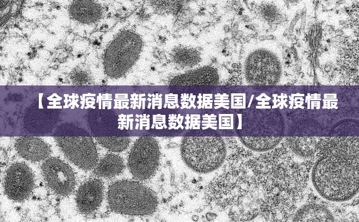 今日重大通报咪咪扑克到底真的有挂吗分享真的有挂给你