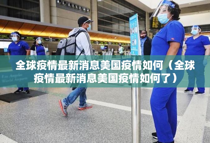 重大通报多乐跑胡子软件开挂真的确实有挂