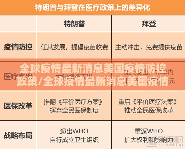 西藏自治区疫情政策 辽宁省最新消息/西藏自治区疫情政策 辽宁省最新