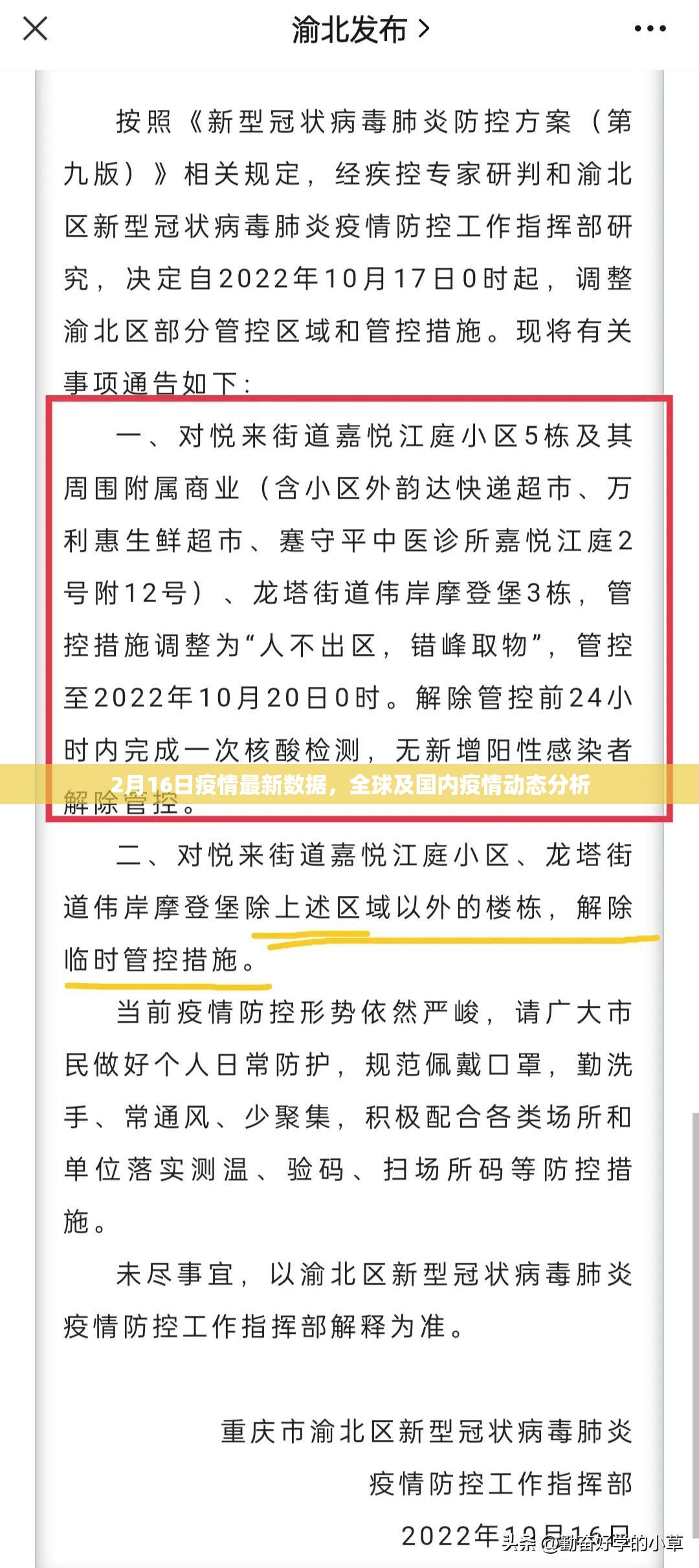 重磅.来袭川麻圈透视软件√其实是有挂