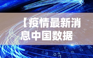 推荐一款安喜开挂怎么使用的果然有挂