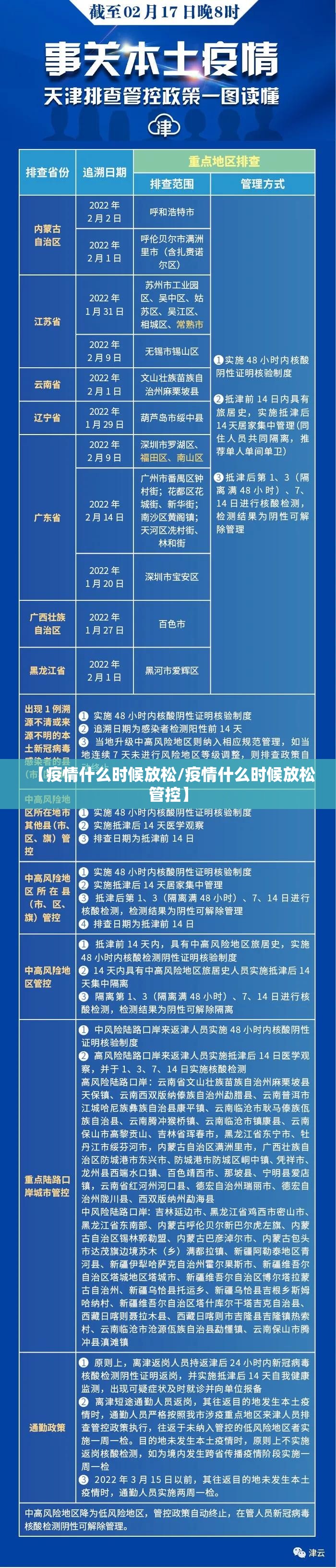 重大通报66徐州麻将其实是有挂的√其实是有挂