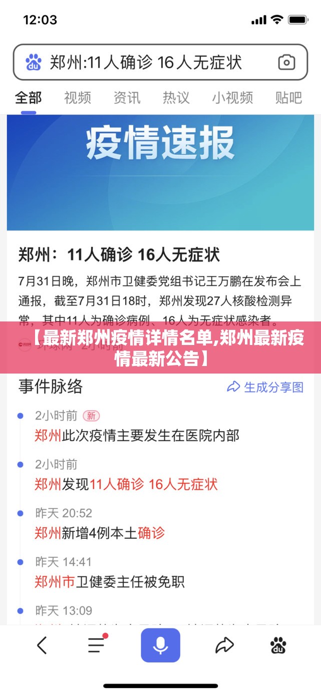 重磅.来袭多乐跑胡子怎么买挂(原来确实是有挂) 重磅.来袭多乐跑胡子怎么买挂(原来确实是有挂)