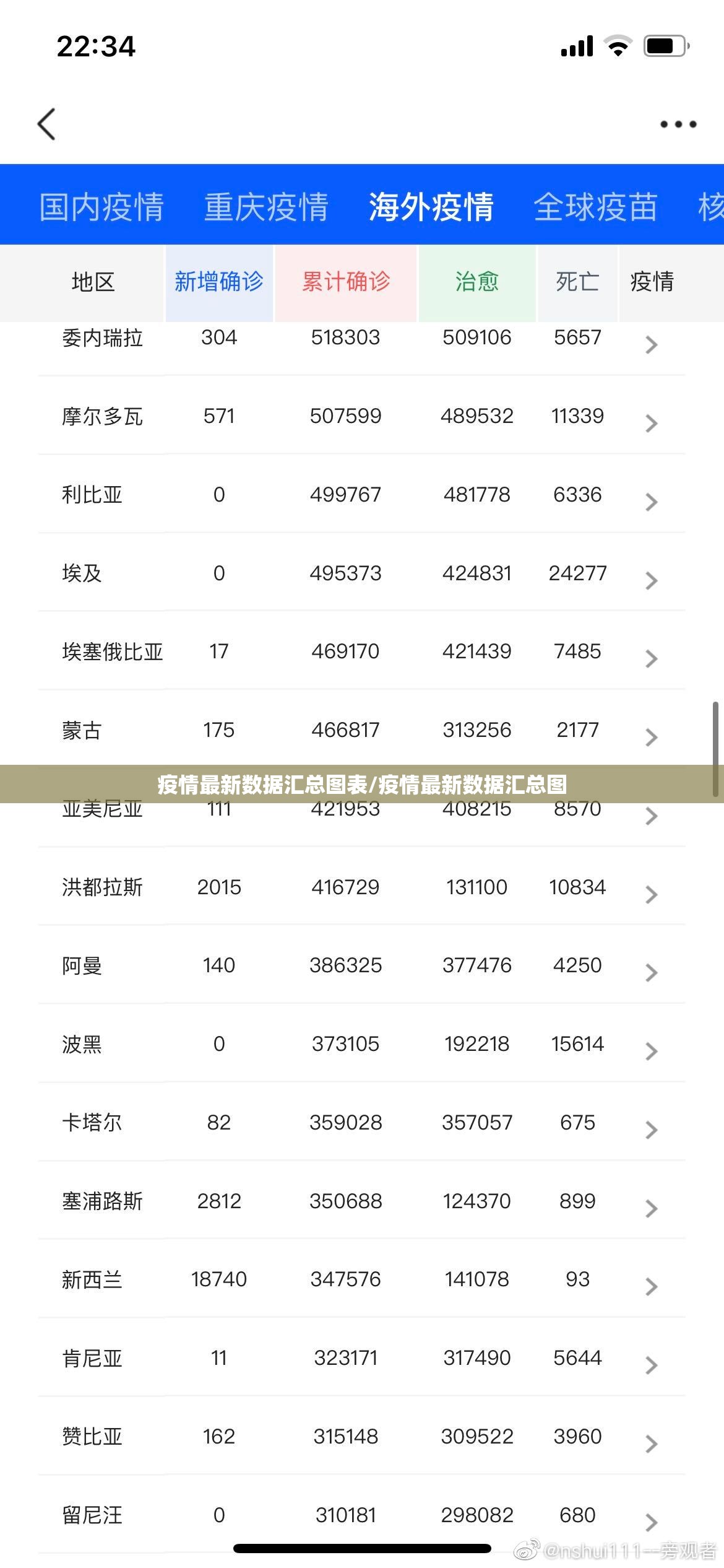 重磅.来袭川麻圈透视软件√其实是有挂