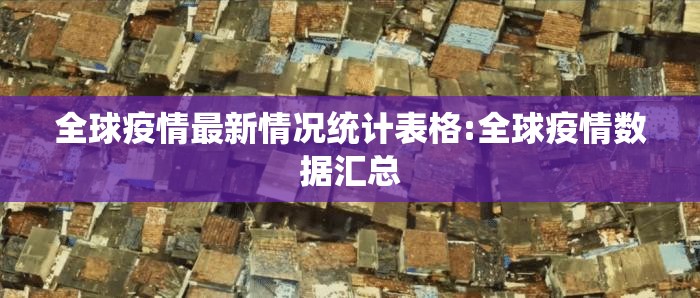 今日重大通报“闲雅棋牌怎么开挂呢”分享真的有挂给你
