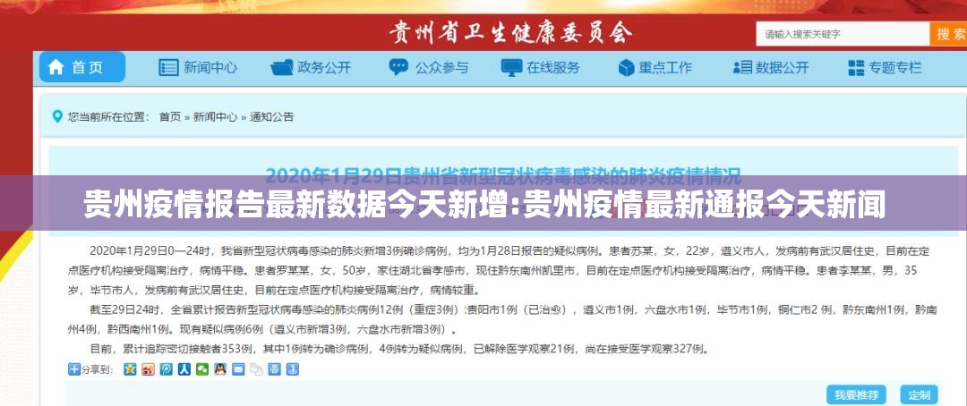 推荐一款榆林打锅子确实有透视挂开挂神器