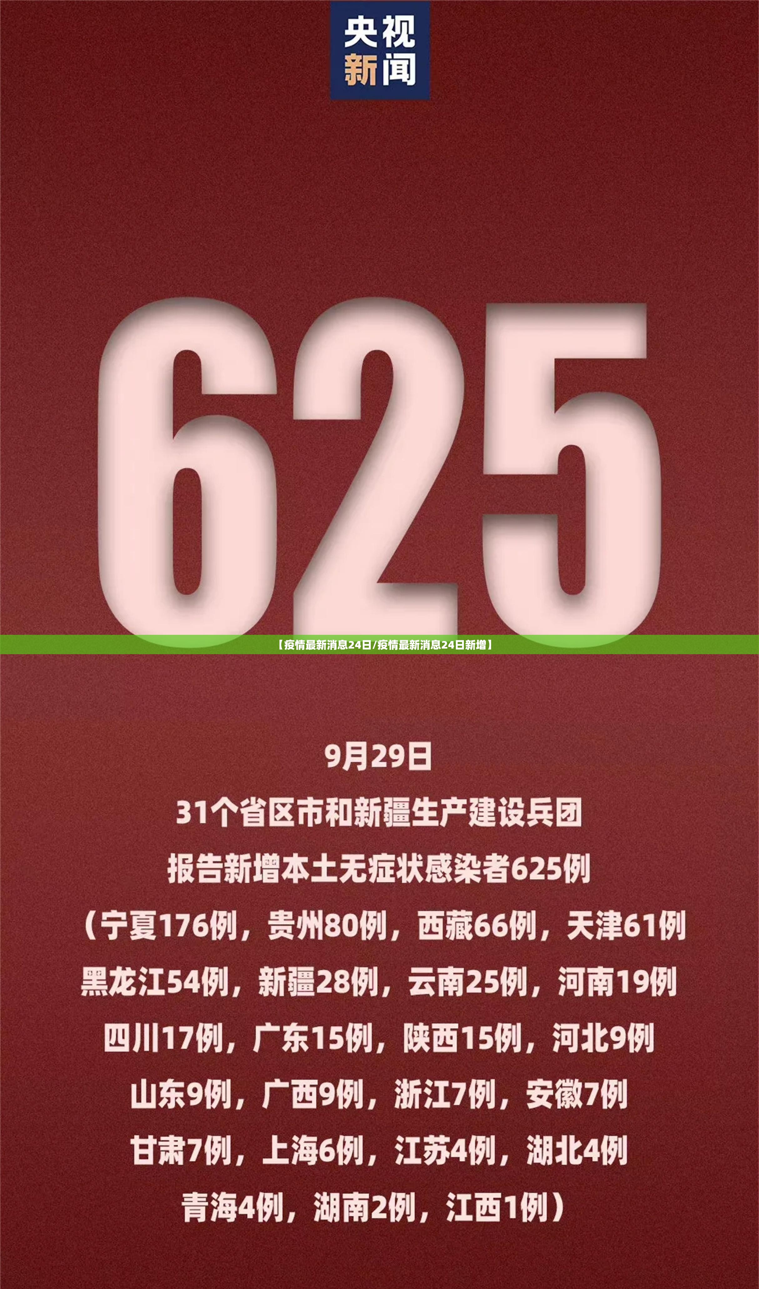 推荐一款先锋跑得快挂!详细开挂教程(其实真的能开挂)