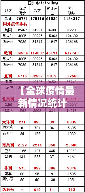 重大通报琼雀海南麻将开挂神器下载!@太坑了真的有挂