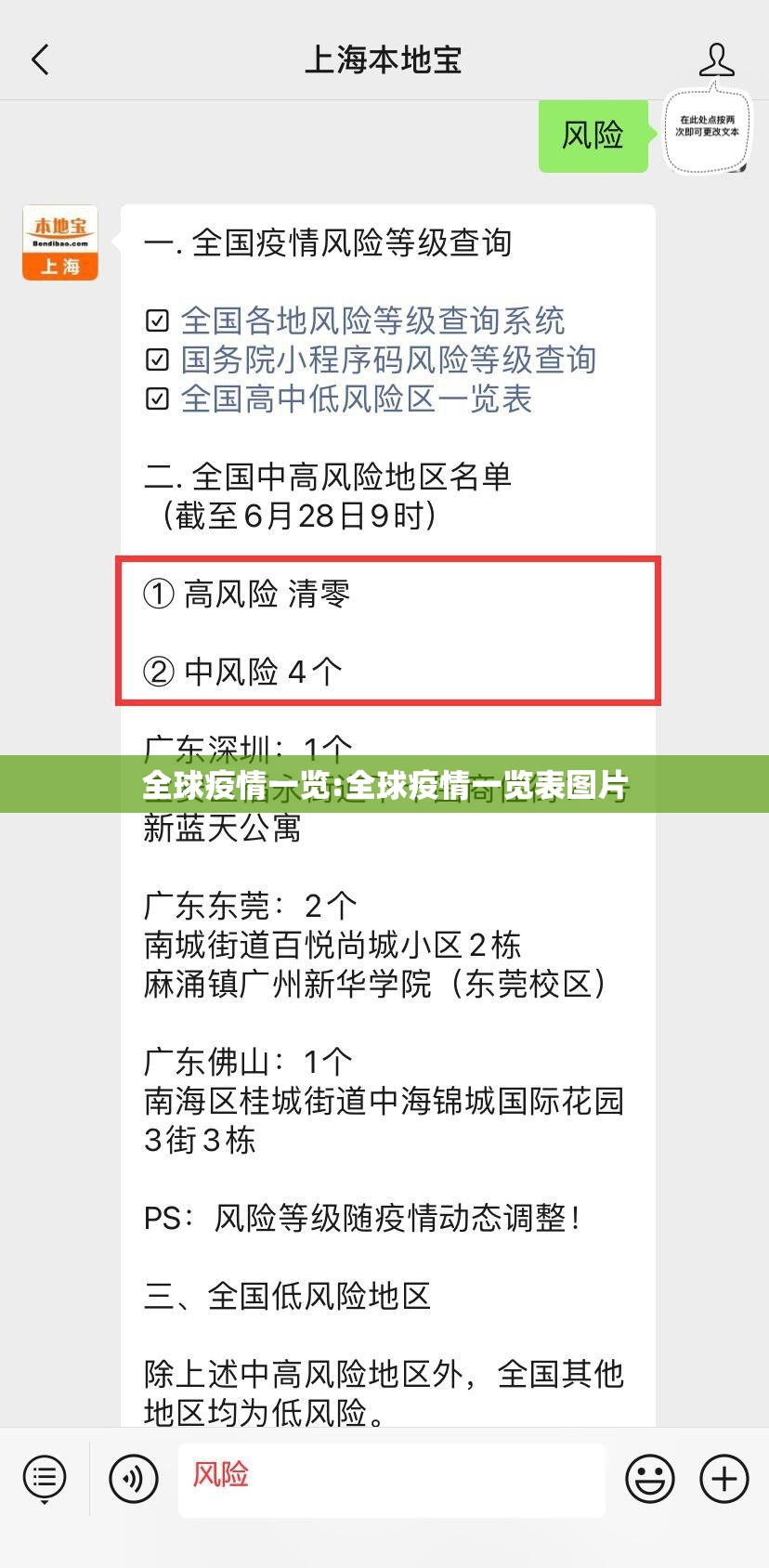 分享实测建湖好运麻将有挂是真的(原来确实是有挂)
