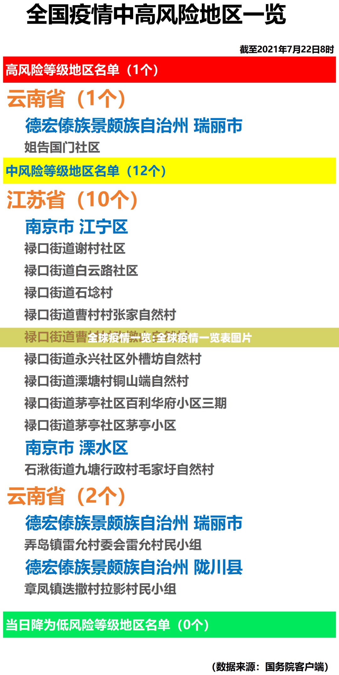 重磅.来袭“丰城双剑可以装挂吗”开挂神器 重磅.来袭“丰城双剑可以装挂吗”开挂神器