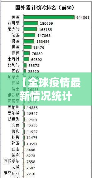 重磅.来袭闲来互娱有没有挂实测确实有挂 重磅.来袭闲来互娱有没有挂实测确实有挂