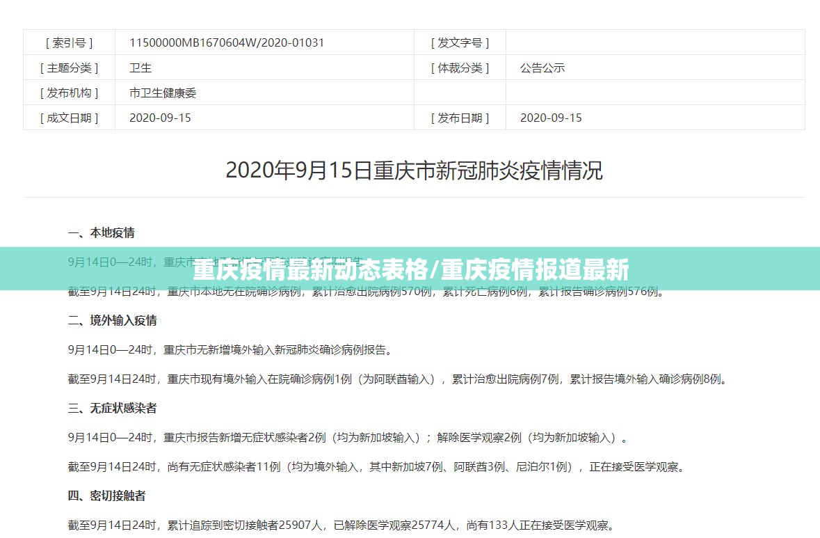 推荐一款微乐捉老麻子真的确实有挂!真的确实有挂