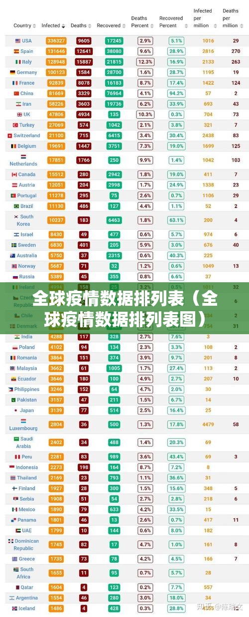 今日重大通报圣游有没有挂确实有挂分享真的有挂给你