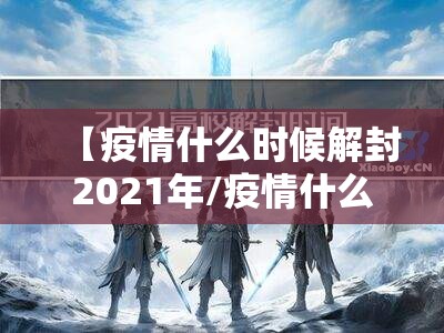 重磅.来袭湖南骨牌辅助软件开挂神器