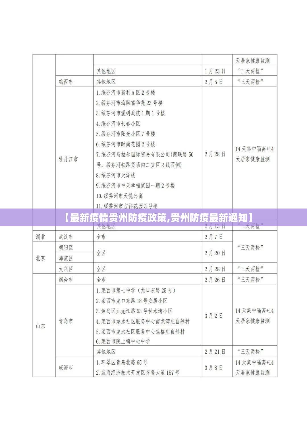 今日重大通报好运娱乐助赢神器(确实有挂)