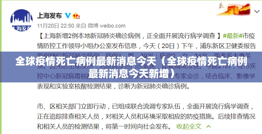 今日重大通报镇雄关春天的确有挂确实有挂其实确实有挂