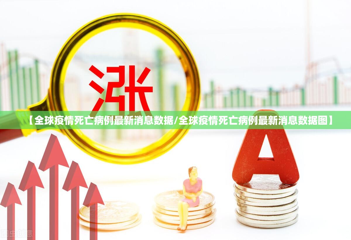 推荐一款全民游戏开挂教程步骤@太坑了真的有挂 推荐一款全民游戏开挂教程步骤@太坑了真的有挂