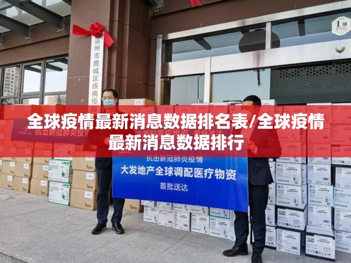 今日重大通报榕城510K是不是真的有挂2025其实真的确实有挂 今日重大通报榕城510K是不是真的有挂2025其实真的确实有挂