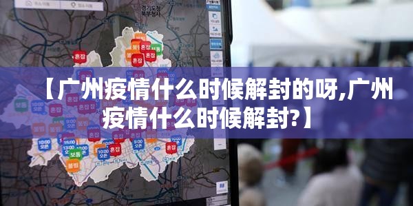 重磅.来袭“鄂州晃晃可以开挂吗”开挂神器