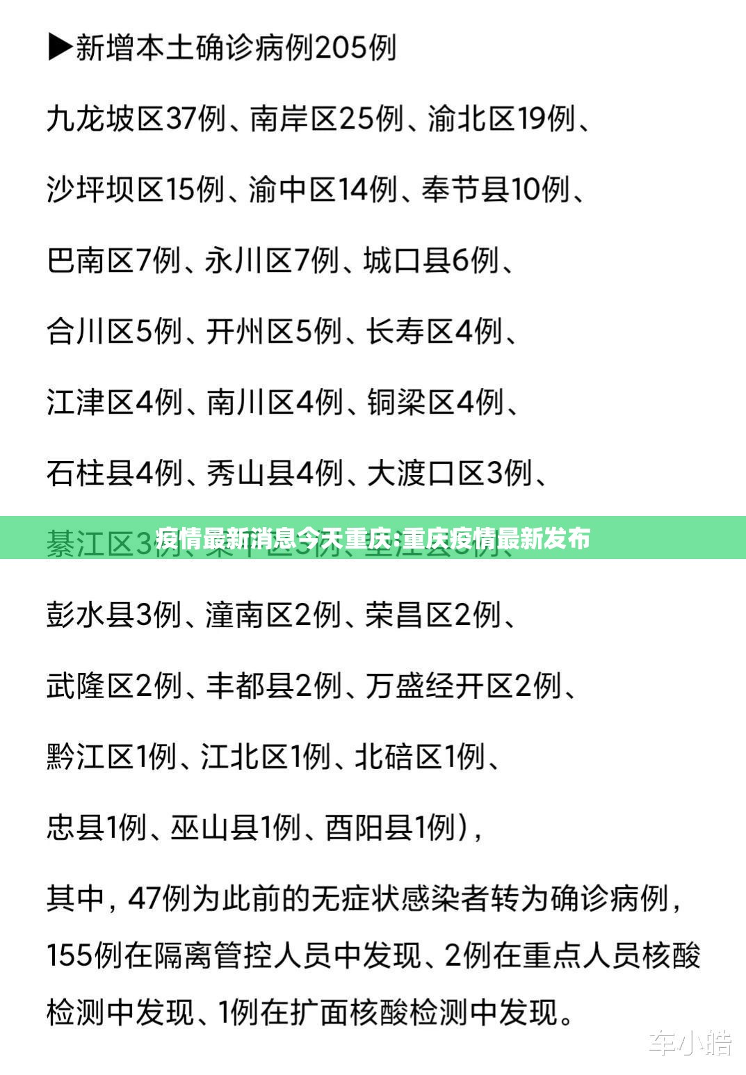 重大通报东游牌九究竟有没有挂(其实真的能开挂)