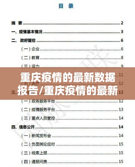 分享实测悟空竞技麻将确实有透视挂√曝光透视猫腻