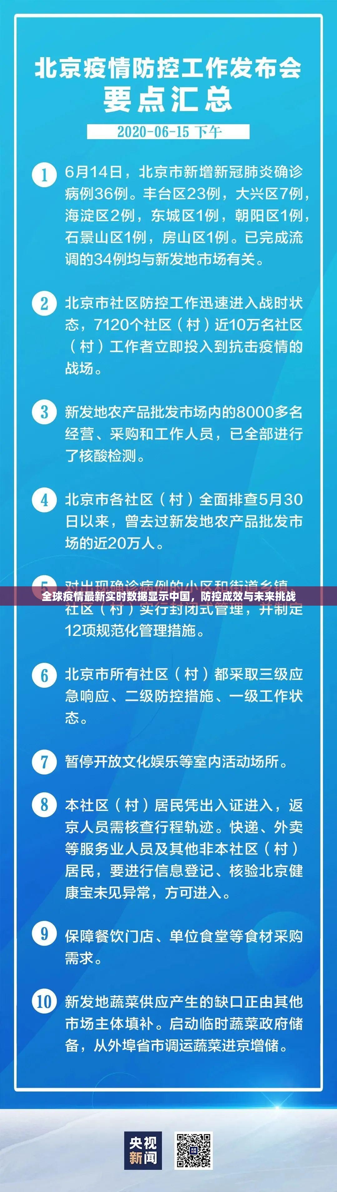 重磅.来袭“澳门新萄京有没有挂!”其实确实有挂