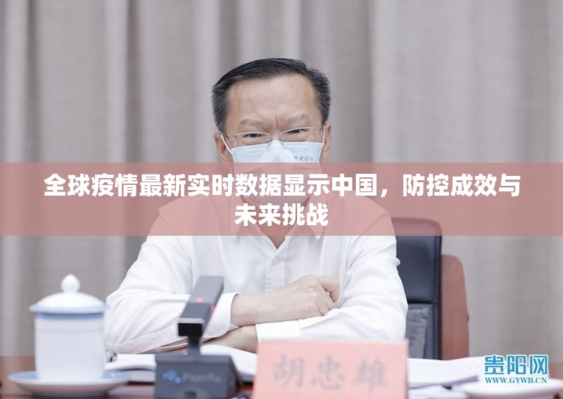 重磅.来袭榆林打锅子外卦神器是真的吗”果然有挂