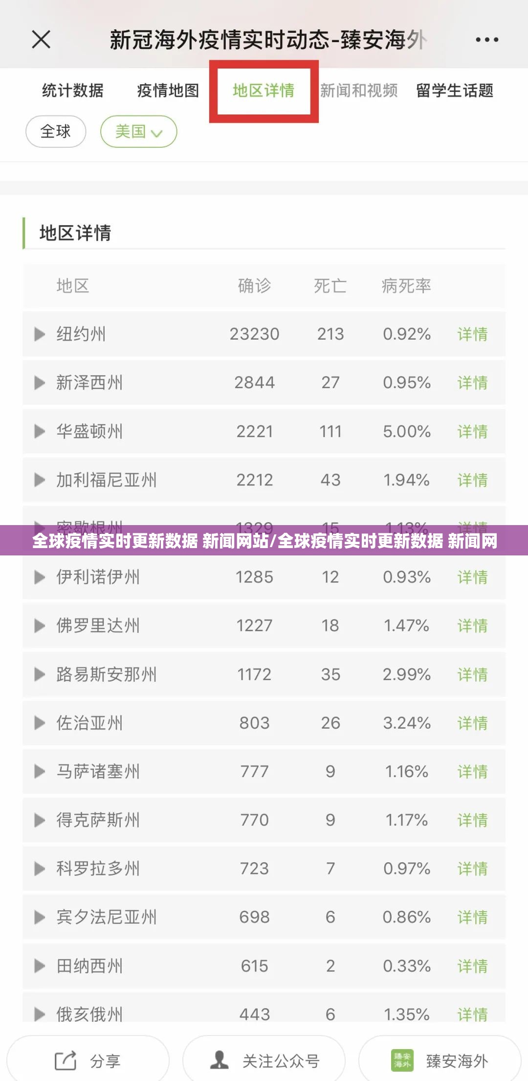 重大通报阿拉斗牌到底有挂吗!√曝光透视猫腻