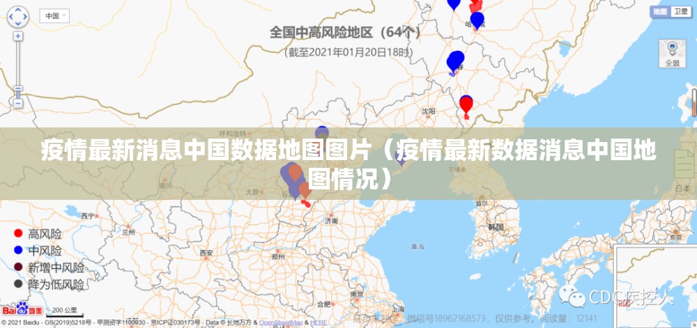 重大通报八仙竞技馆果然有挂确实有挂分享真的有挂给你