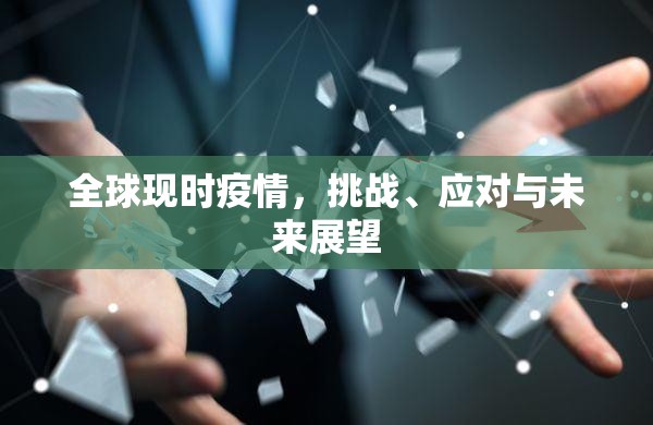 重大通报飞禽走兽可以开挂吗果然有挂