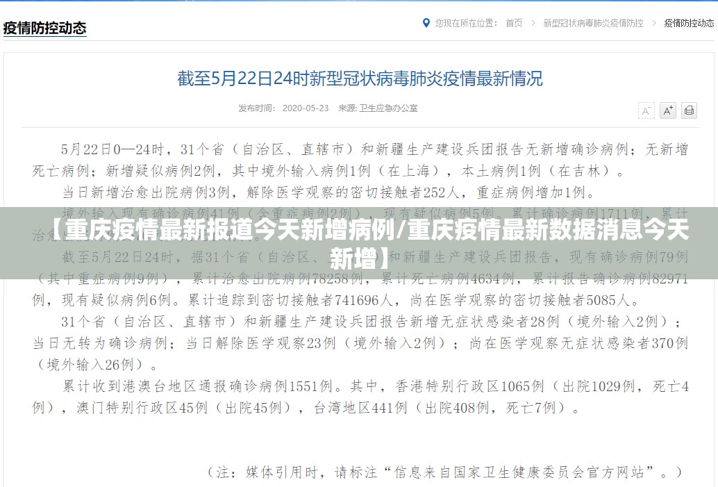 重磅.来袭榆林打锅子外卦神器是真的吗”果然有挂