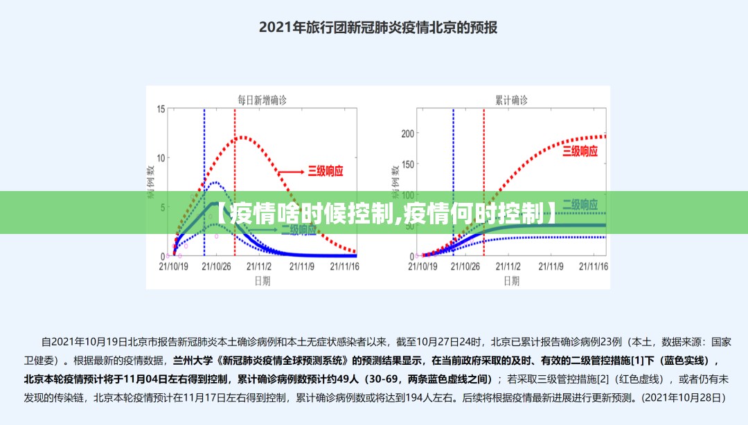 今日重大通报竹间茶馆怎么开挂！详细开挂教程√其实是有挂