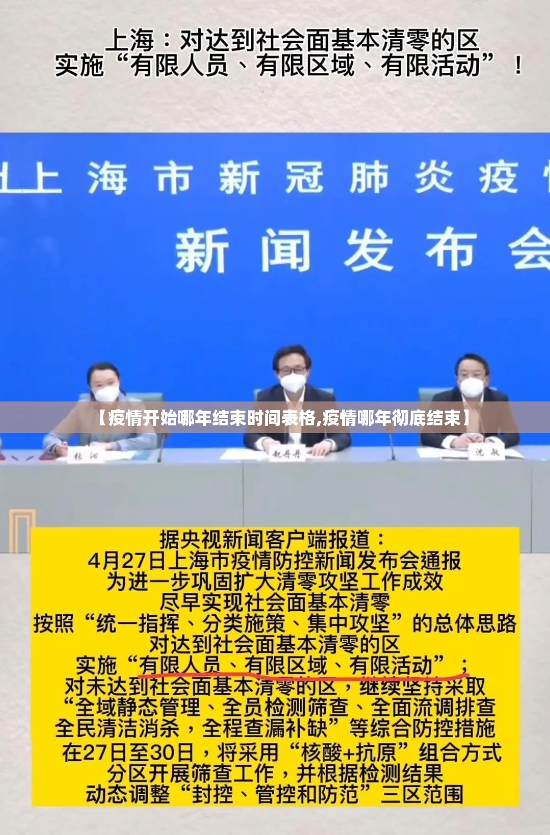 【浙江省疫情政策汇总 南昌最新/浙江省疫情政策汇总 南昌最新消息】